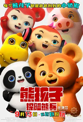 操女大学生